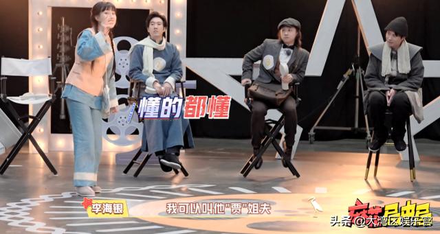 开心麻花 沈腾地位，开心麻花眼中的刘德华