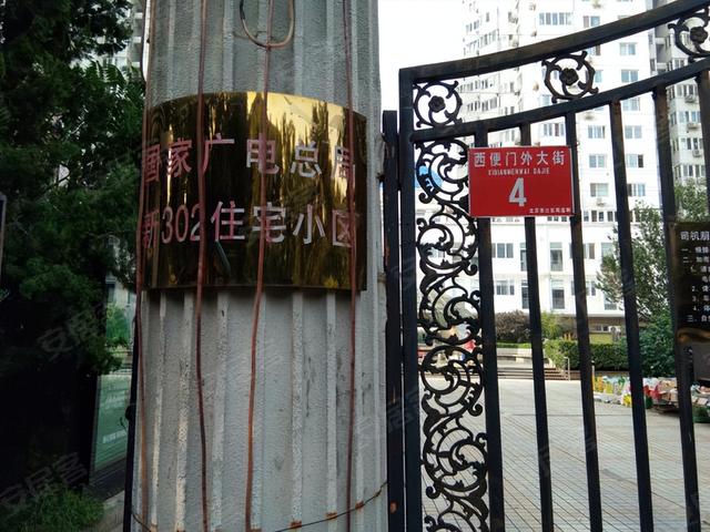 没想到老院子成了影视基地拍戏，北京大院文化与大院影视剧里的纯真年代