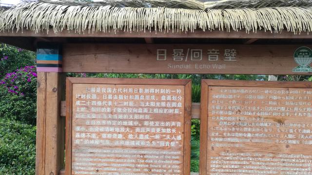 北回归线标志园，昆明墨江北回归线标志园（游客排队喝井水：就会生双胞胎）