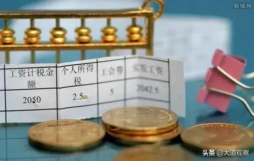 年薪和月薪的区别，年薪一般是怎么计算的