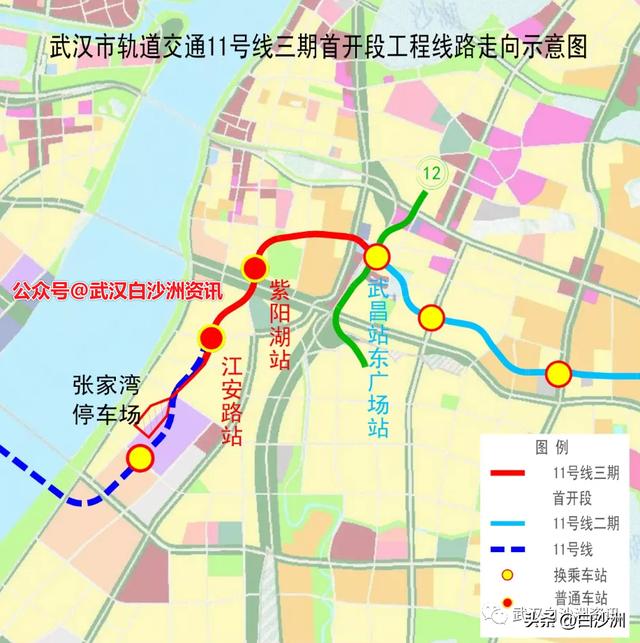  武汉地铁10号线，地铁10号线三期建设最新消息