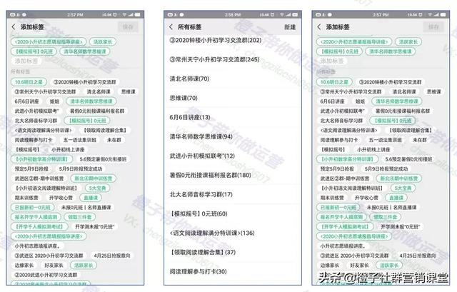 客户标签怎么添加，企业微信如何自动打标签