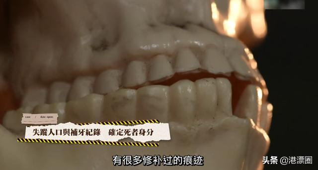 香港未解奇案，租户分分钟逆袭成屋主