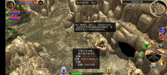 泰坦之旅手機(jī)版，泰坦之旅手機(jī)版1.0.20（2022泰坦之旅手機(jī)版V2.10.9召喚者開荒紀(jì)要1）