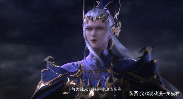 斗圣，斗破苍穹十大斗圣排行