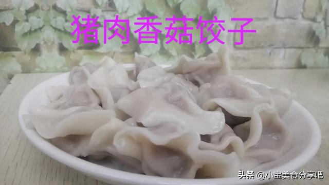 香菇肉馅饺子怎么调馅，正宗香菇肉饺子馅的做法