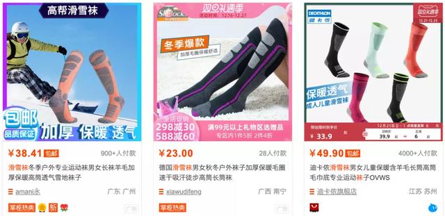 滑雪需要什么装备，想要去滑雪有哪些装备是必备的