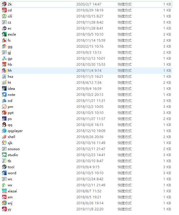 win10美化，美化win10文件夹