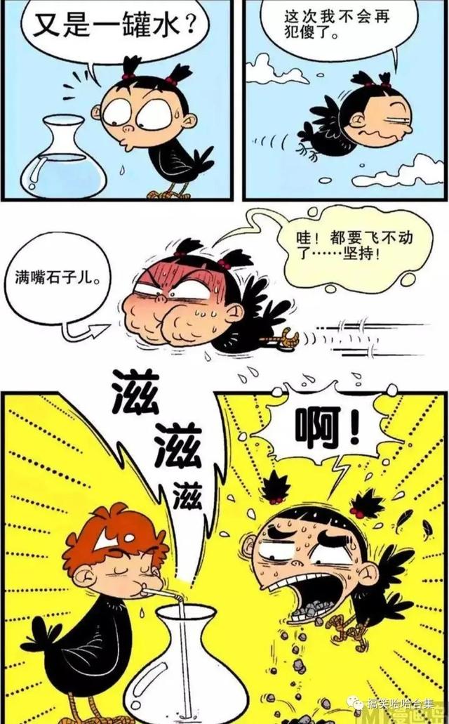 阿衰漫画书的内容简介，“2020中国绘本展”绘本亲子故事会精品推荐