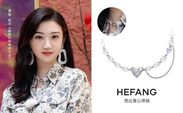 小众高级珠宝品牌便宜，被半熟恋人种草的珠宝品牌