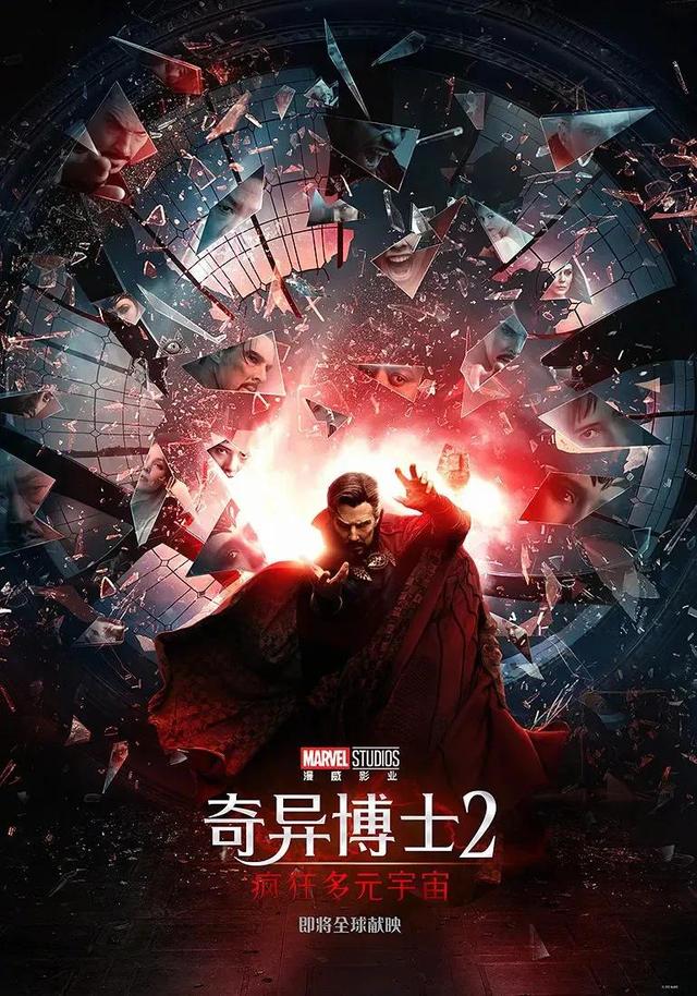 7月即将上映电影时间表，影侠录第2期值得期待