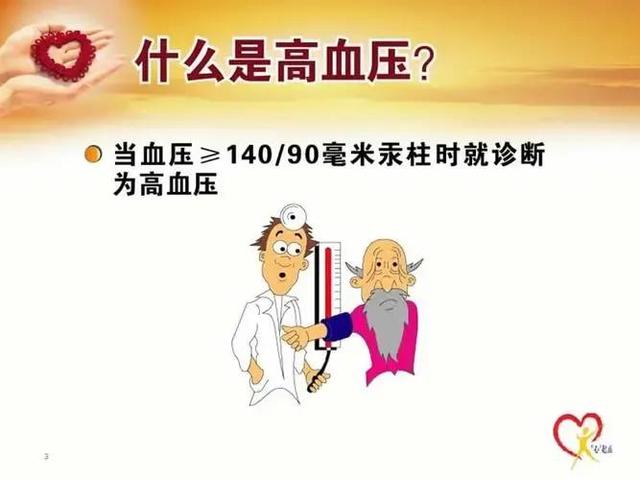 肥胖的网图(肥胖的图片素材)