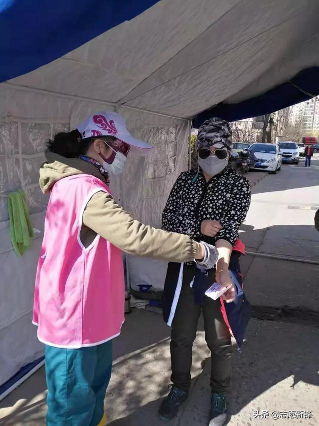 前行最美志愿者，北京榜样最美义工