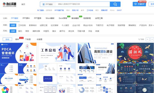 一些自学的网站，25个免费的宝藏自学网站