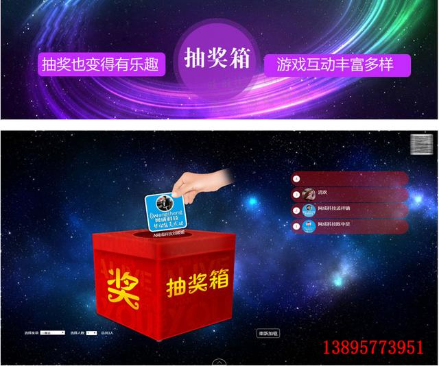 商场互动游戏活动方案，吸引人气的最佳途径