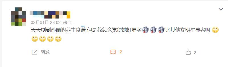 康熙来了 孙俪，跟孙俪撞脸的女明星（明星疯狂养生的背后）