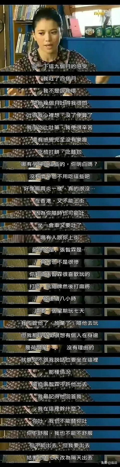 袁咏仪年轻素颜马尾超清曝光，穿“马海毛”毛衣依偎张智霖