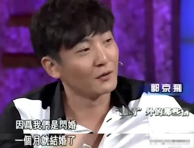 郭京飞和鲍莉儿子，老男孩郭京飞与鲍莉闪婚