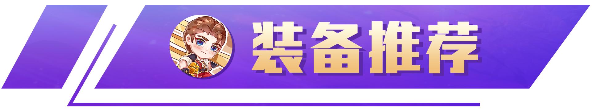 云顶之弈新手容易上分阵容，最适合新手玩法上分阵容