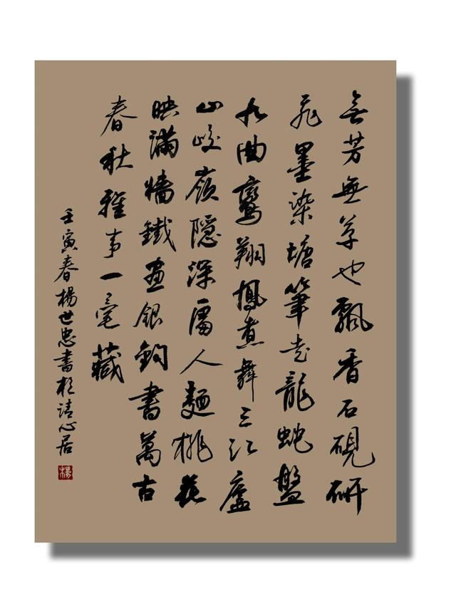 47幅书法作品，书法作品书画