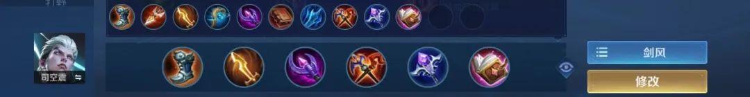 鲁班七号走什么路，s24鲁班七号铭文出装（“疾步破空流”鲁班七号闷声发大财）