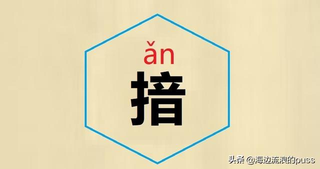 方言文字总结，一起认识认识这些有意思的方言字