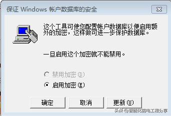 winr，win+r常用指令大全