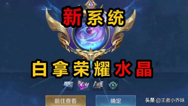 王者张良花木兰皮肤，花木兰九霄神辉全面曝光