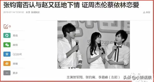 国民女神高圆圆五段恋情，高圆圆的变化太过明显