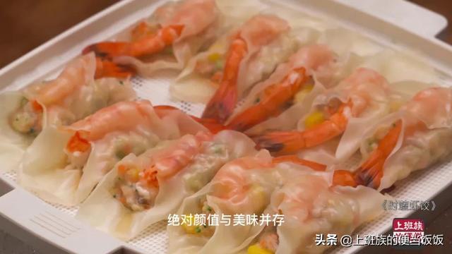 虾饺怎么做好吃，水晶虾饺怎么做简单又好吃（皮薄馅大，鲜香爽口狂吃不胖）
