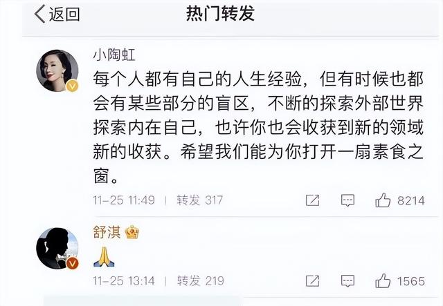 张静初个人资料简介，张静初个人资料大全（张静初：巅峰时因谣言退圈）