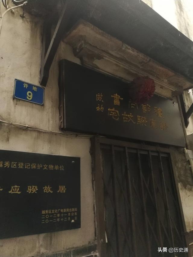 近代最牛家族曾家，广州第一家族宋元之战