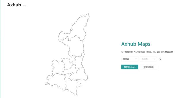 powerbi如何做地图，PowerBI系列SVG格式的地图数据可视化