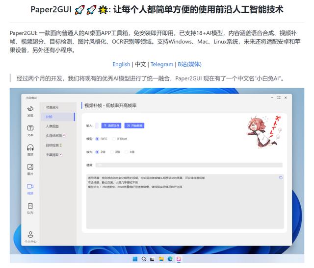 去码软件教程，这些软件你可以试试