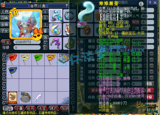 梦幻西游平民69区推荐，梦幻西游玩家等级选择与各等级服务器推荐