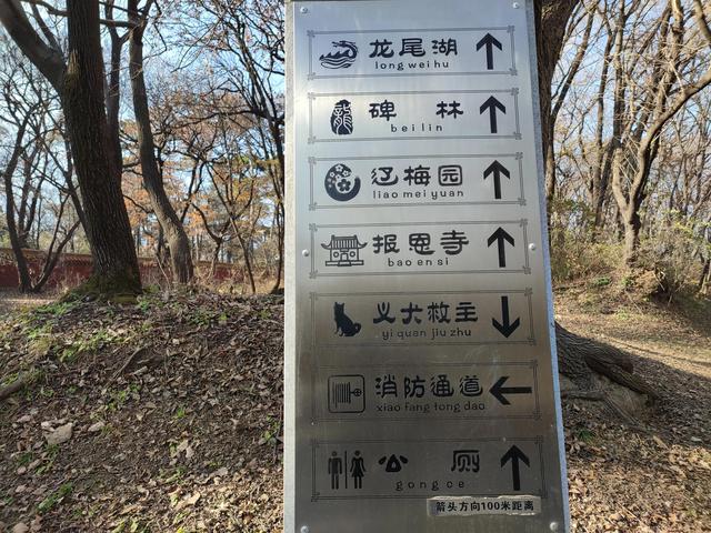 东陵区郊野公园，沈阳东陵郊野公园的美景真好