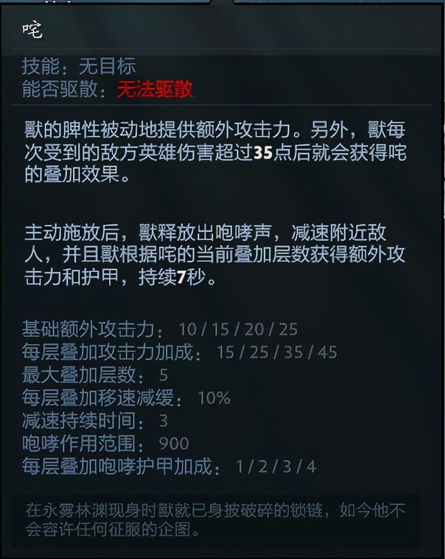 dota2英雄，dota2各英雄解析（这五个成长性没有上限的英雄才是后期之王）