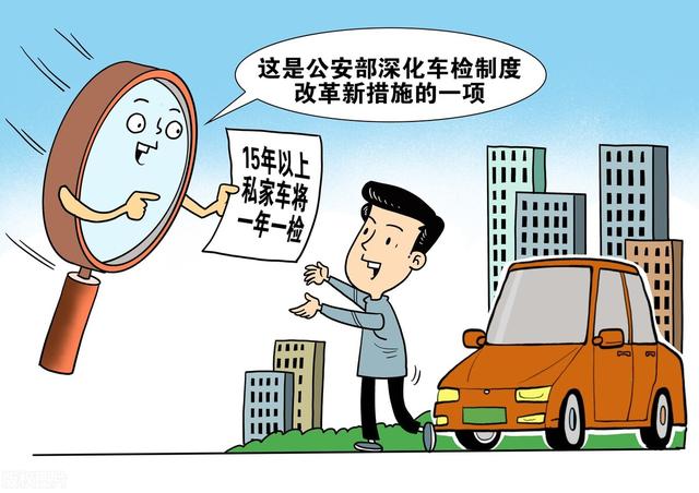 电动摩托车6年免检标志怎么领取，六年内免检的车去哪领免检标志