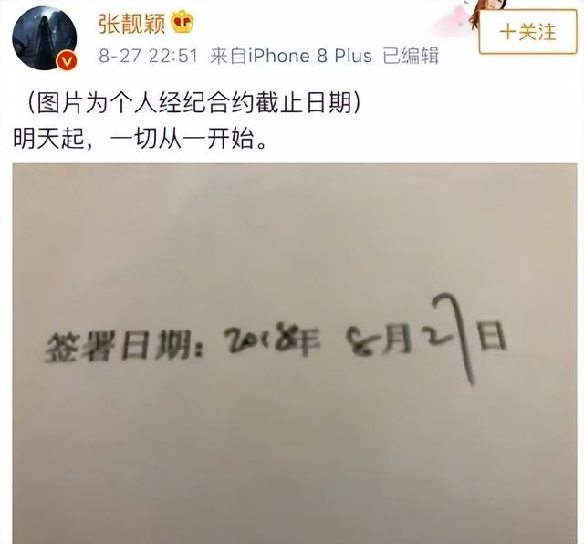 张靓颖结婚了吗，张靓颖和谁结婚现在状况