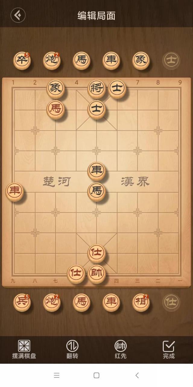象棋入门技巧基本杀法，象棋基本杀法复习巩固