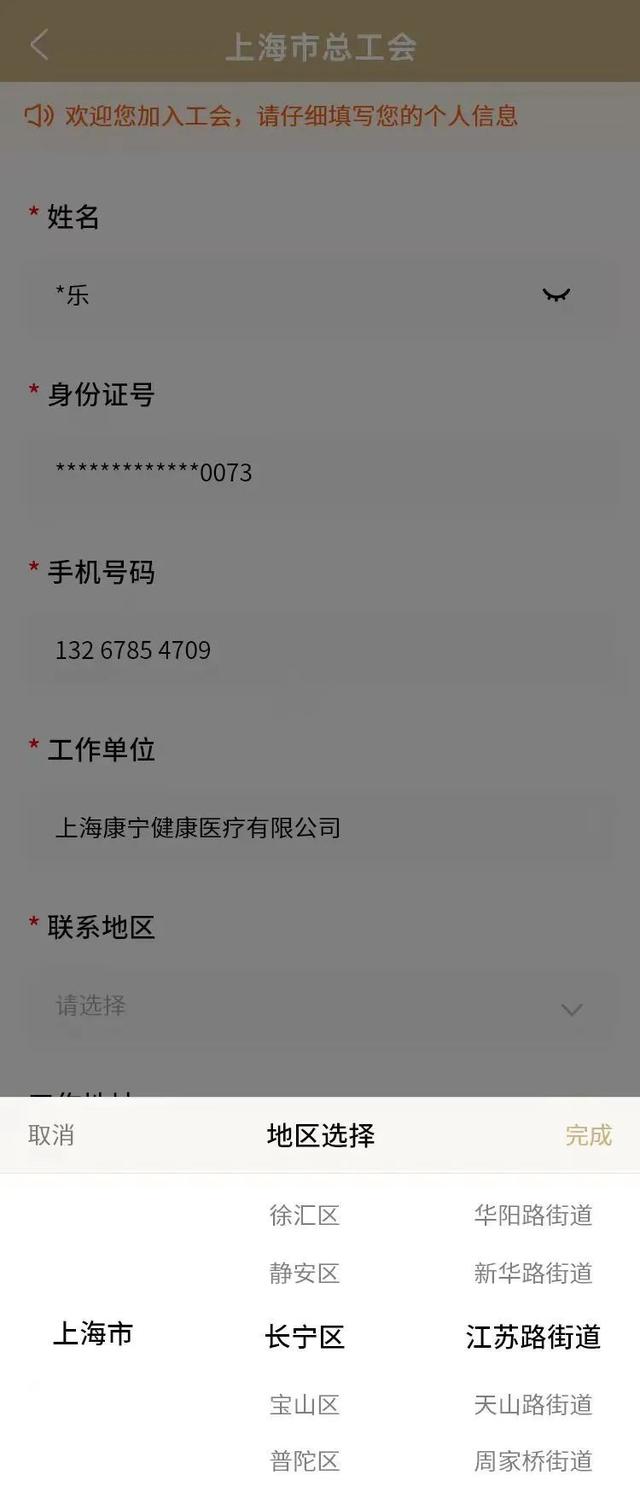 市民云注册步骤，这里有份留诸过年福利