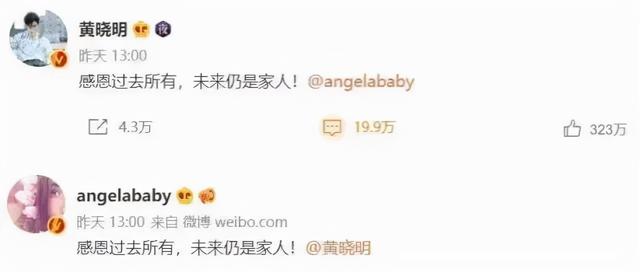 杨幂刘恺威到底有没有离婚，辟谣后又官宣离婚的4对明星