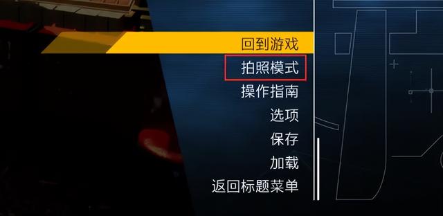 幽灵线东京主线结束后的玩法，《幽灵线：东京》一周目体验