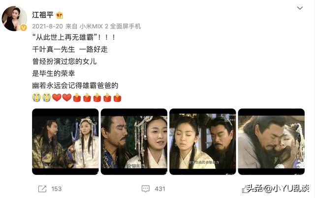 风云雄霸天下秦霜断手，《风云》雄霸曾把聂风、步惊云、秦霜打残