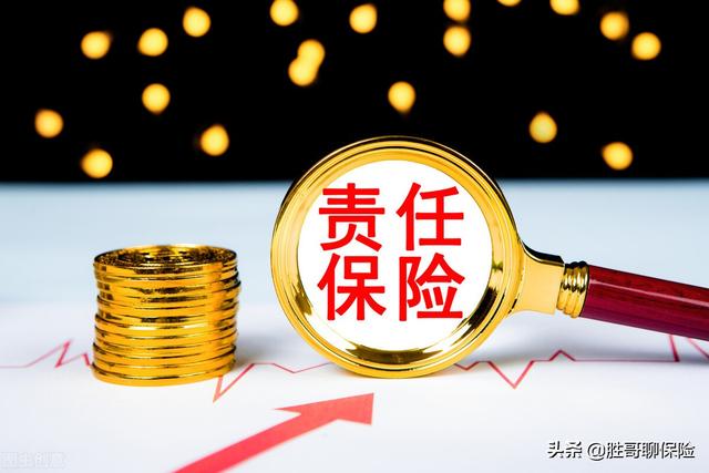 雇主责任险和意外险的区别，个人意外险与雇主责任险有何差别（到底哪一种保险才能将企业损失降到最低）