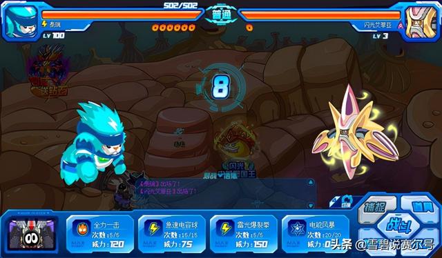 赛尔号卡尔加斯，赛尔号月照星魂真身配置（《赛尔号》让人羡慕的5对精灵伴侣）