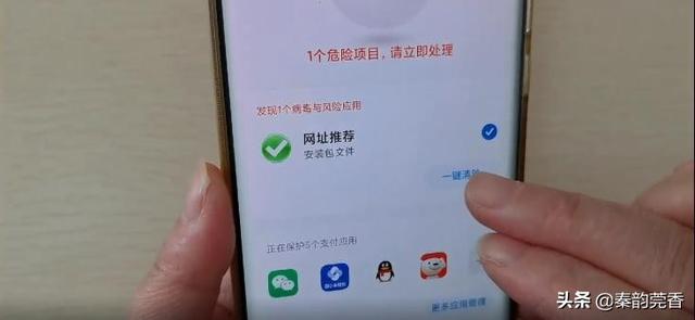 手机内存不足怎么清理，彻底清理手机内存不足的方法