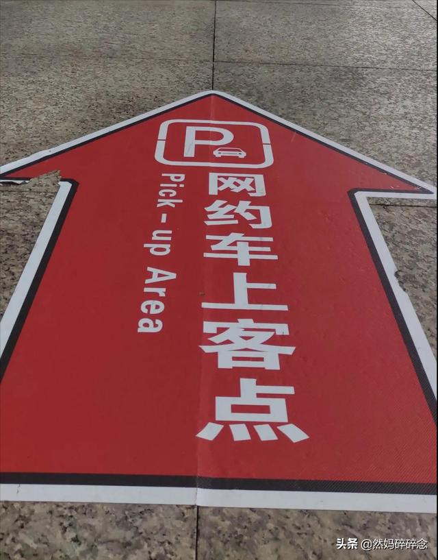 合肥南站站内换乘，合肥南站出站换乘其他交通工具如何换乘（合肥南站能不能直接换乘）