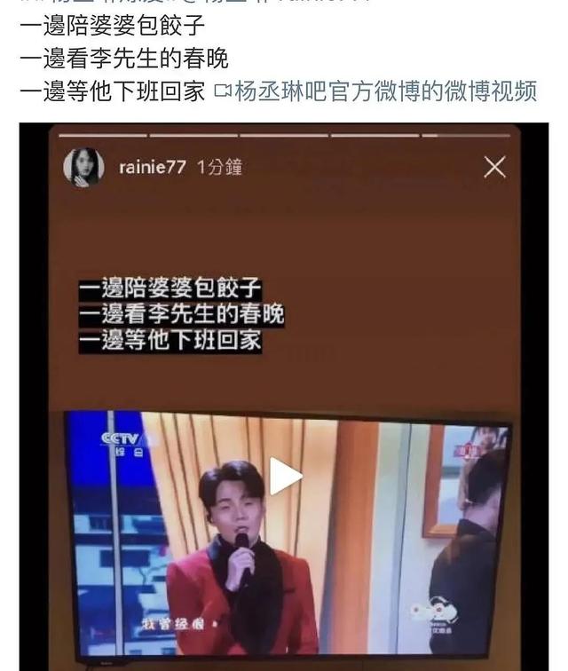 杨丞琳和李荣浩为何分开两地，与李荣浩聚少离多