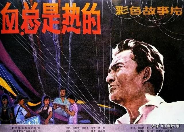 著名表演艺术家杨在葆，表演艺术家杨在葆